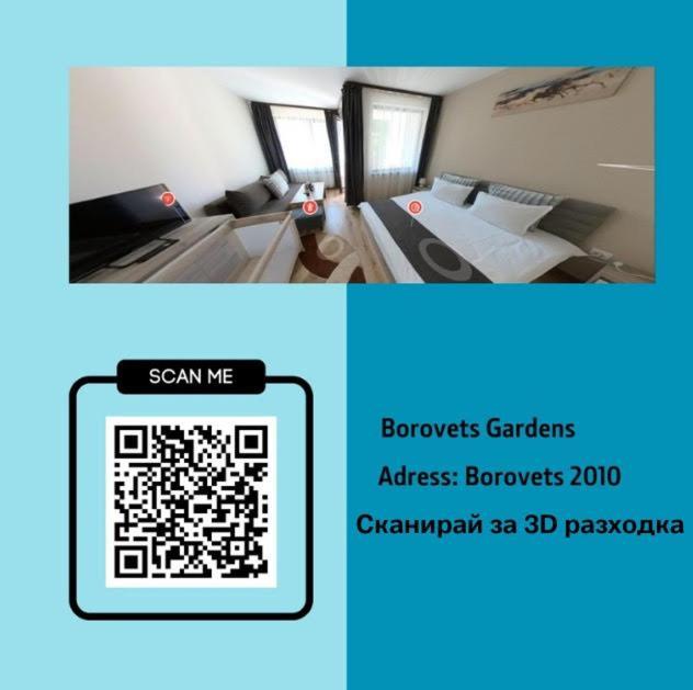 Borovets Gardens Studio 外观 照片